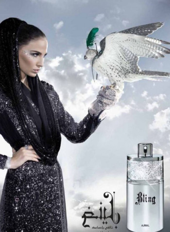 عطر بلينج EDP 75مل