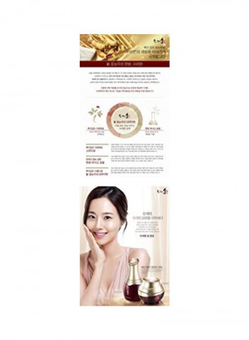 Bon Extra Moisture Emulsion 130ml