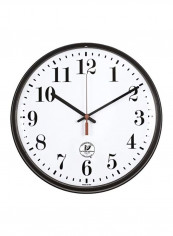 Chicago Lighthouse Atomic Wall Clock White/Black 12.75inch