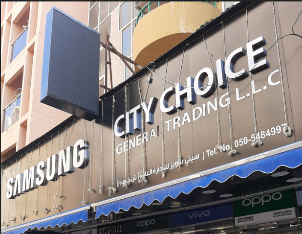 City Choice General Trading Electronics Store, Bur Dubai